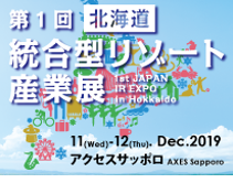 Hokkaido-Expo-2019