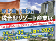 Yokohama-Expo-2020